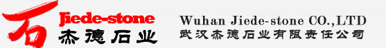 Jiede Stone Logo